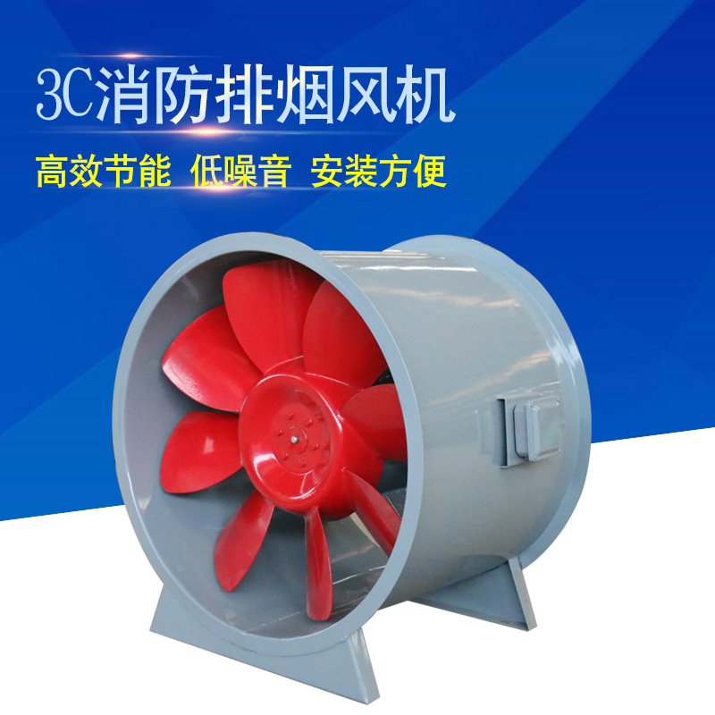 消防高溫排煙風(fēng)機(jī)的選型、設(shè)計(jì)與安裝