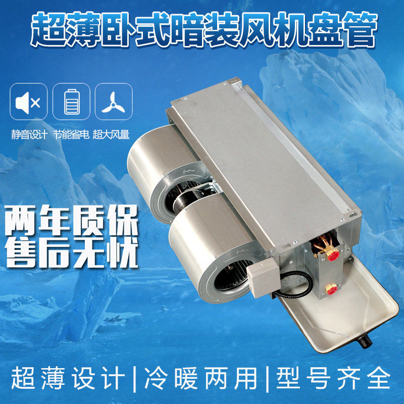 風(fēng)機盤管需要每天檢測溫控器嗎？