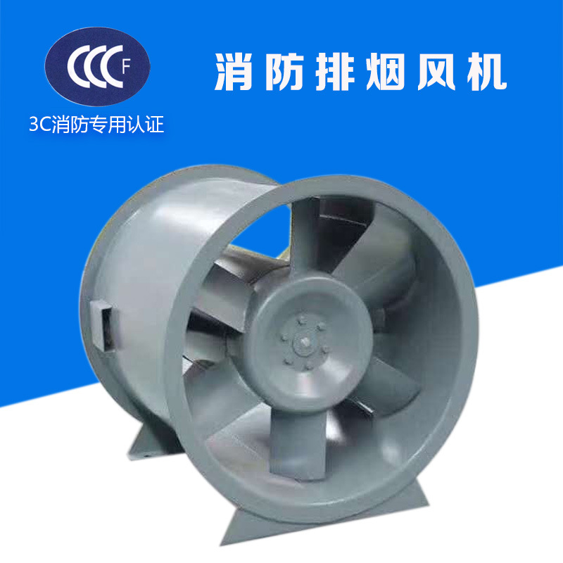3C排煙風(fēng)機(jī)有哪些優(yōu)點？