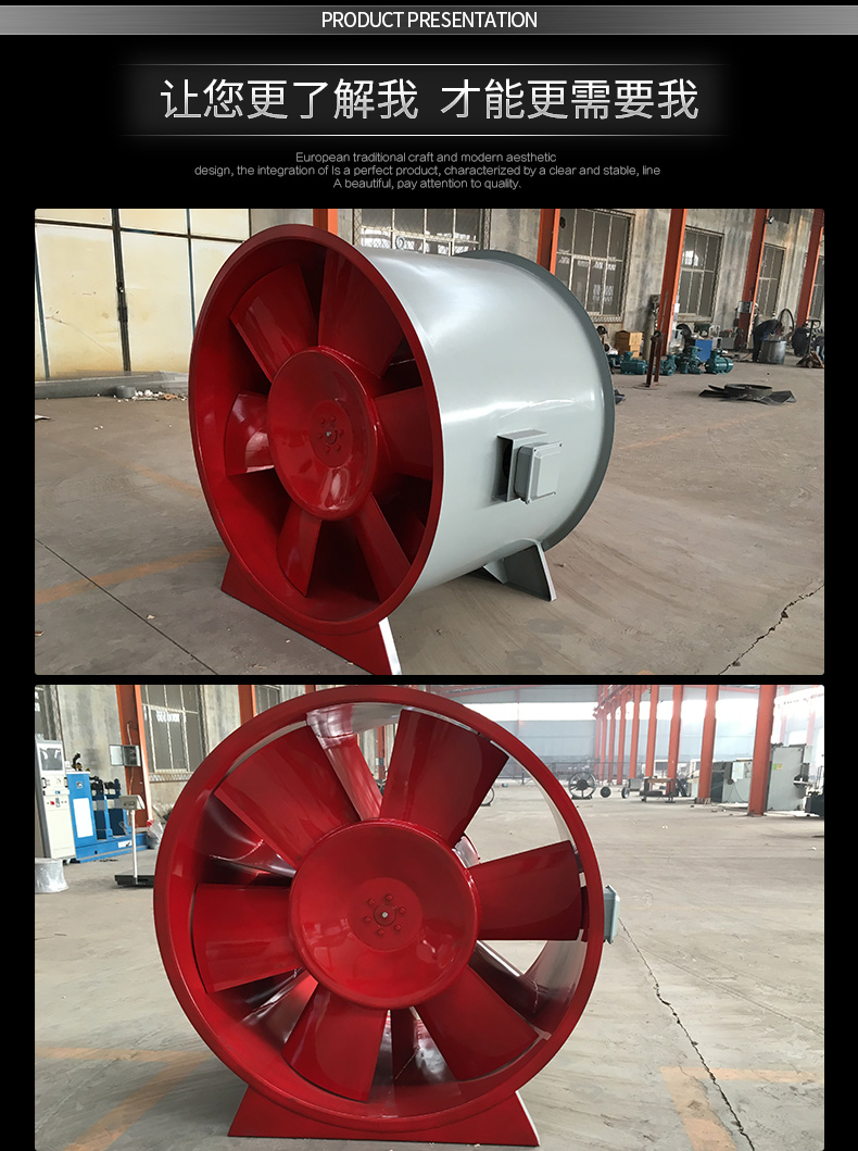 如何改良高溫消防排煙風(fēng)機的電機？