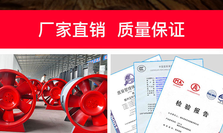 如何對消防高溫排煙風(fēng)機(jī)進(jìn)行修補(bǔ)及降溫？