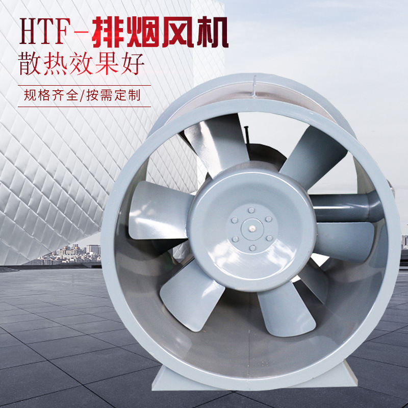 3C消防排煙風(fēng)機(jī)效果不明顯該如何處理？