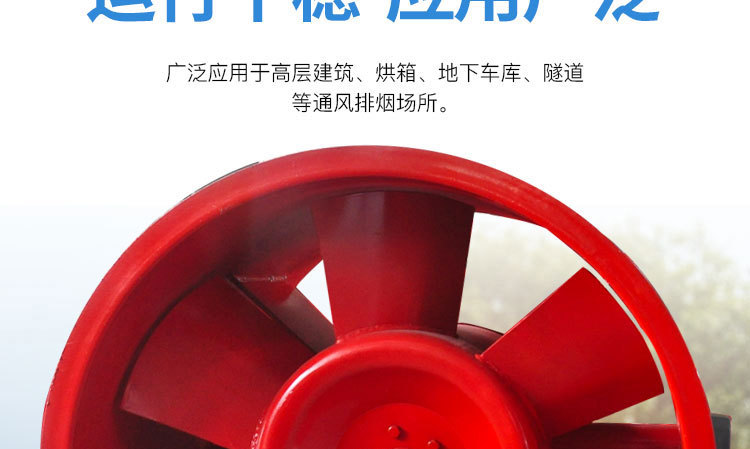 如何解決消防排煙風(fēng)機(jī)劇烈震動(dòng)的現(xiàn)象？