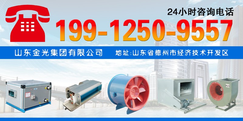 需安裝消防高溫排煙風(fēng)機的修建物有哪些？