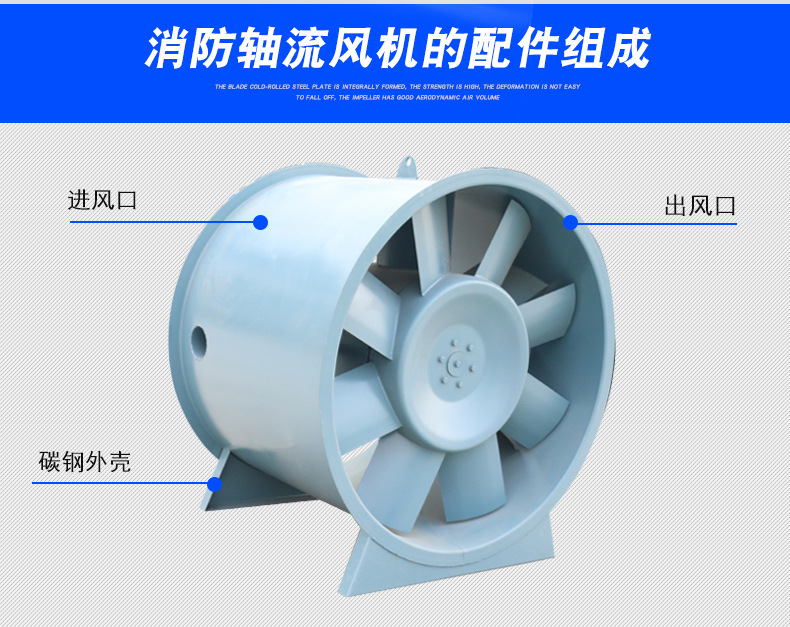 高溫排煙風(fēng)機(jī)的排煙管道要經(jīng)常進(jìn)行查看打掃！