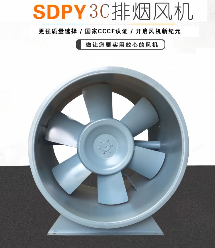 消防排煙風(fēng)日常檢修主要項(xiàng)目?jī)?nèi)容！