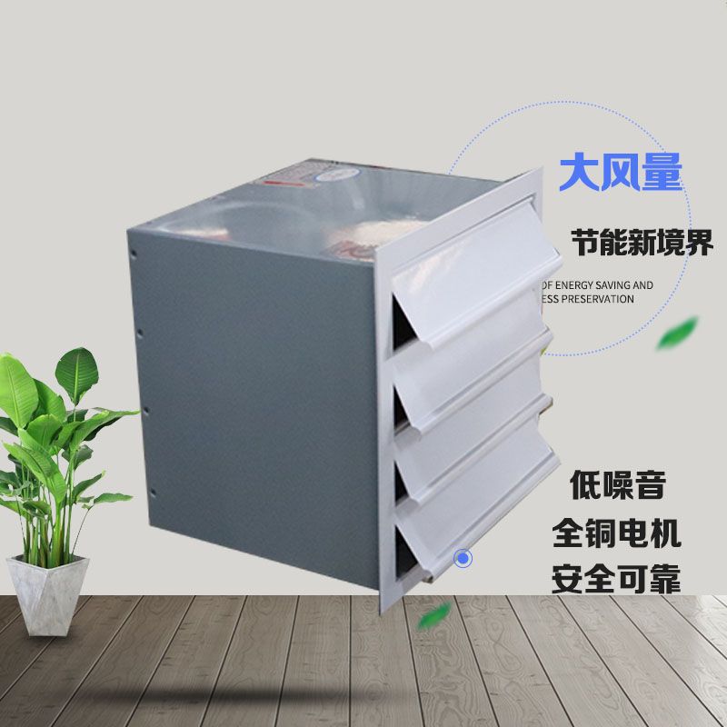 軸流風機選購需要注意哪些問題？