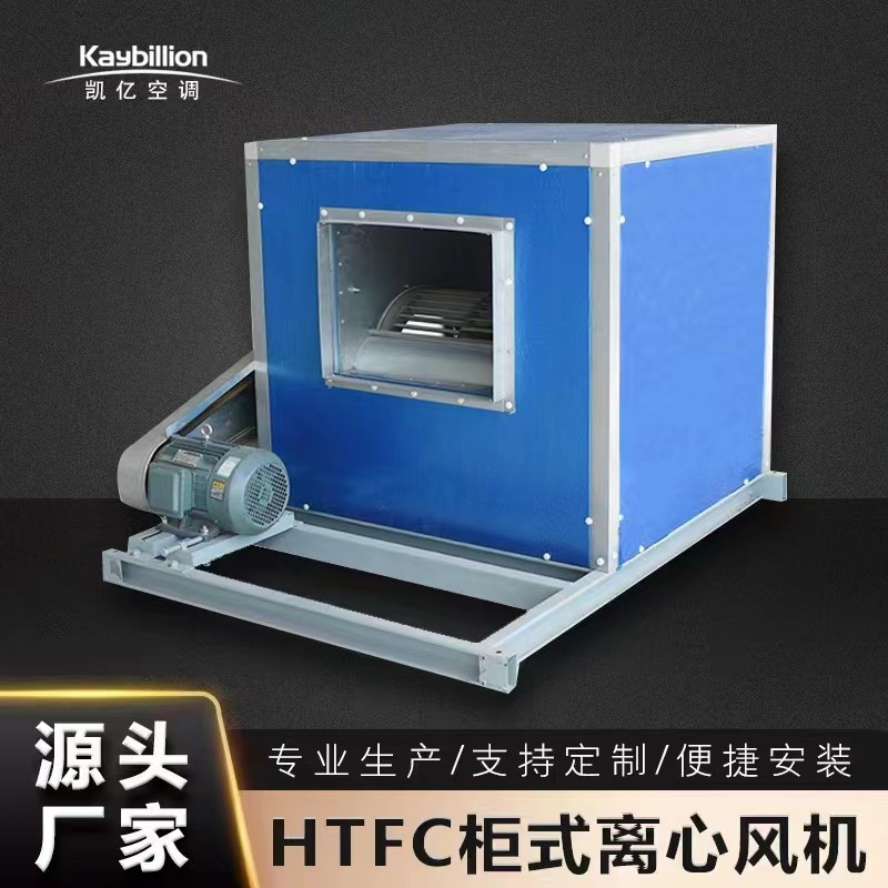 排煙風(fēng)機(jī)如何選型呢？