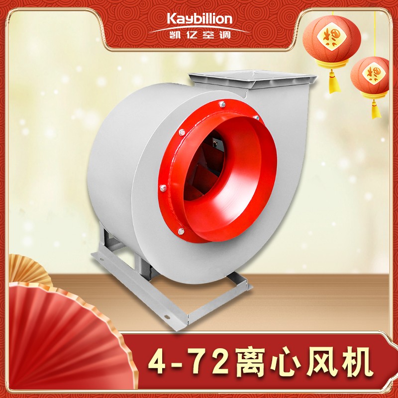 離心風(fēng)機(jī)工作過程中會磨損的部件