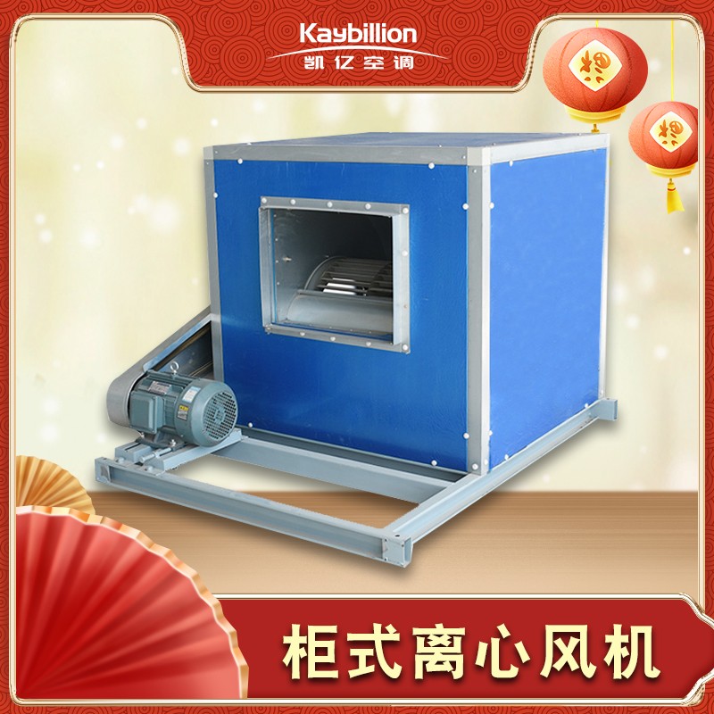 離心風(fēng)機(jī)的好壞是如何判定的呢？
