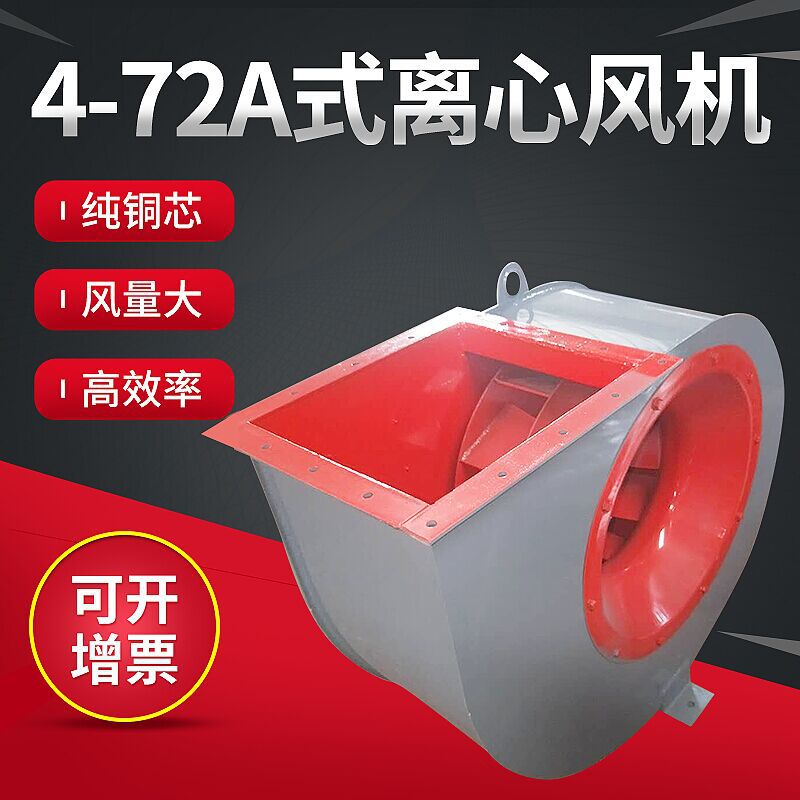 使用玻璃鋼離心風(fēng)機(jī)時的廣泛難題有哪些？