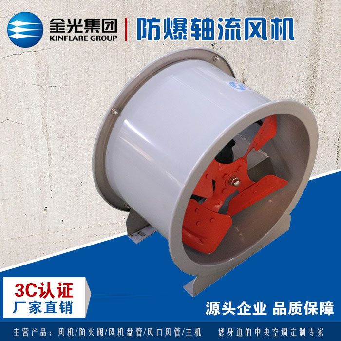 你了解軸流風(fēng)機(jī)嗎？