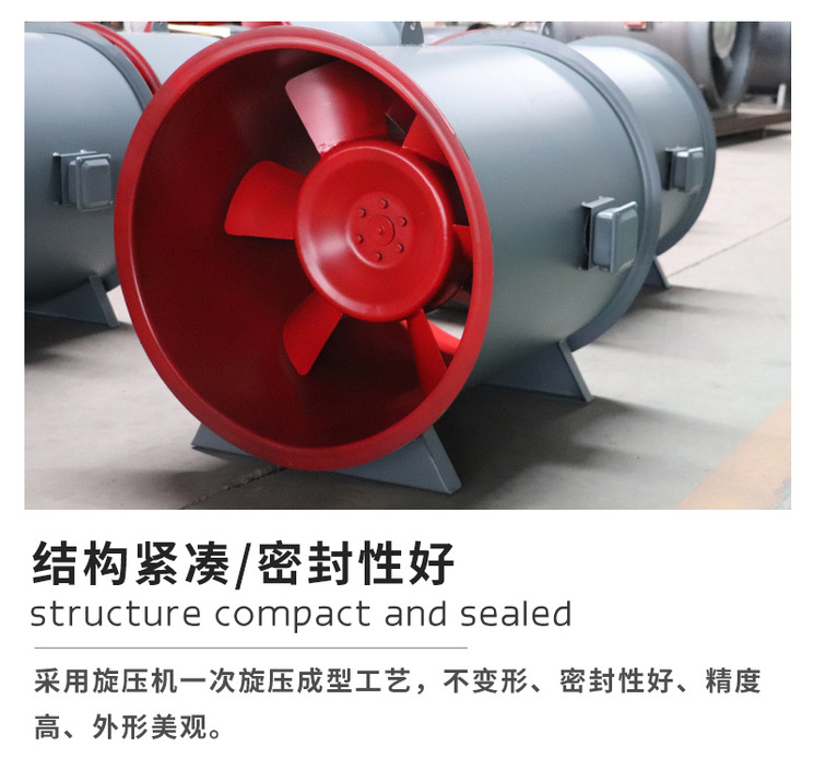 高溫排煙風機與管道送風機的差別在哪里？
