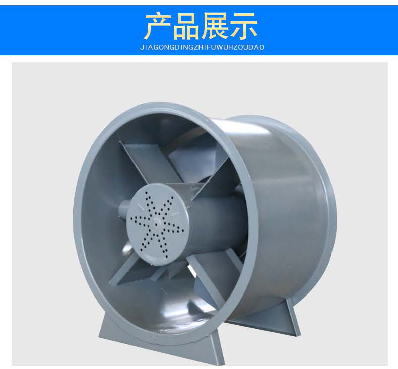 3C消防排煙風(fēng)機(jī)在選擇中會出現(xiàn)哪些差距？